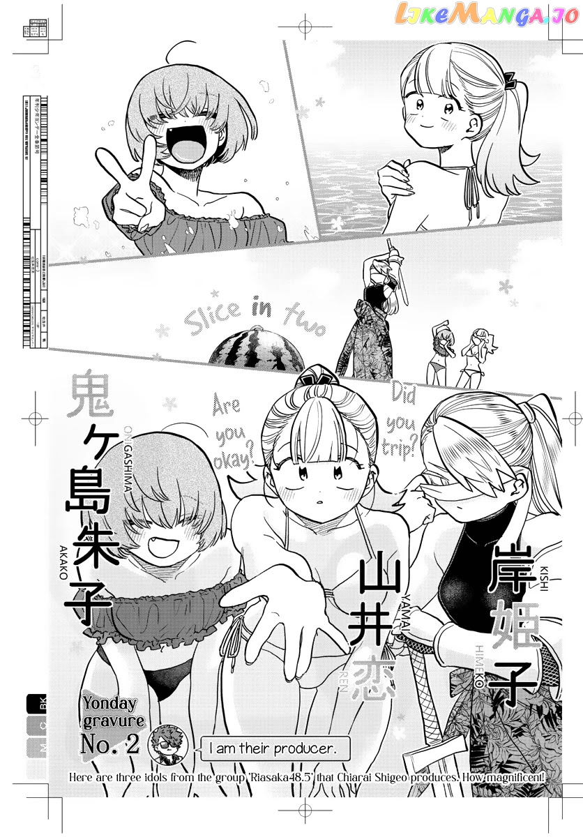 Komi Can
